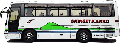 中型バス(サロン可)